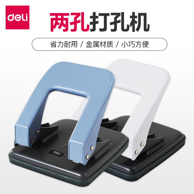 Deli puncher manual circular punching machine office leaf A4 paper drilling machine company with double hole eye puncher
