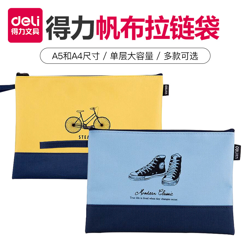 Deli zipper bag Canvas document bag Student cartoon cute stationery bag Office information bag Ticket storage bag