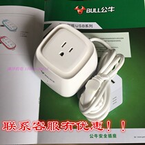Bull transformer GNP1W 1 8 m socket 110V and 220V voltage can automatically convert power supply new products