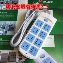  Bull socket GN-604 3m row plug wiring board Plug board plug row drag wire board New product Super popular commodity