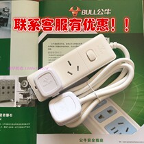 Bull socket wiring board 4000W air conditioner high power 1 8 m GN-606D gift plug new product