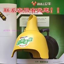Bull waterproof rain-proof socket GN-C3210 wireless outdoor engineering fall not bad row plug factory price Direct