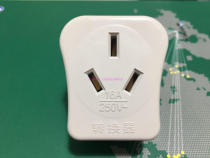  Conversion plug 10A to 16A high-power Difeng air conditioning water heater socket DFC4 factory price direct sales