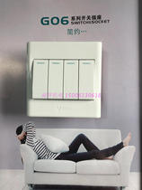 Bull wall switch panel four open double control with fluorescent panel 86 type wall switch G06K412C concealed