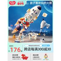 Huile Miaoqisi interstellar rocket disassembly and assembly toys assembly electric drill screw assembly building blocks screw screw toys 2