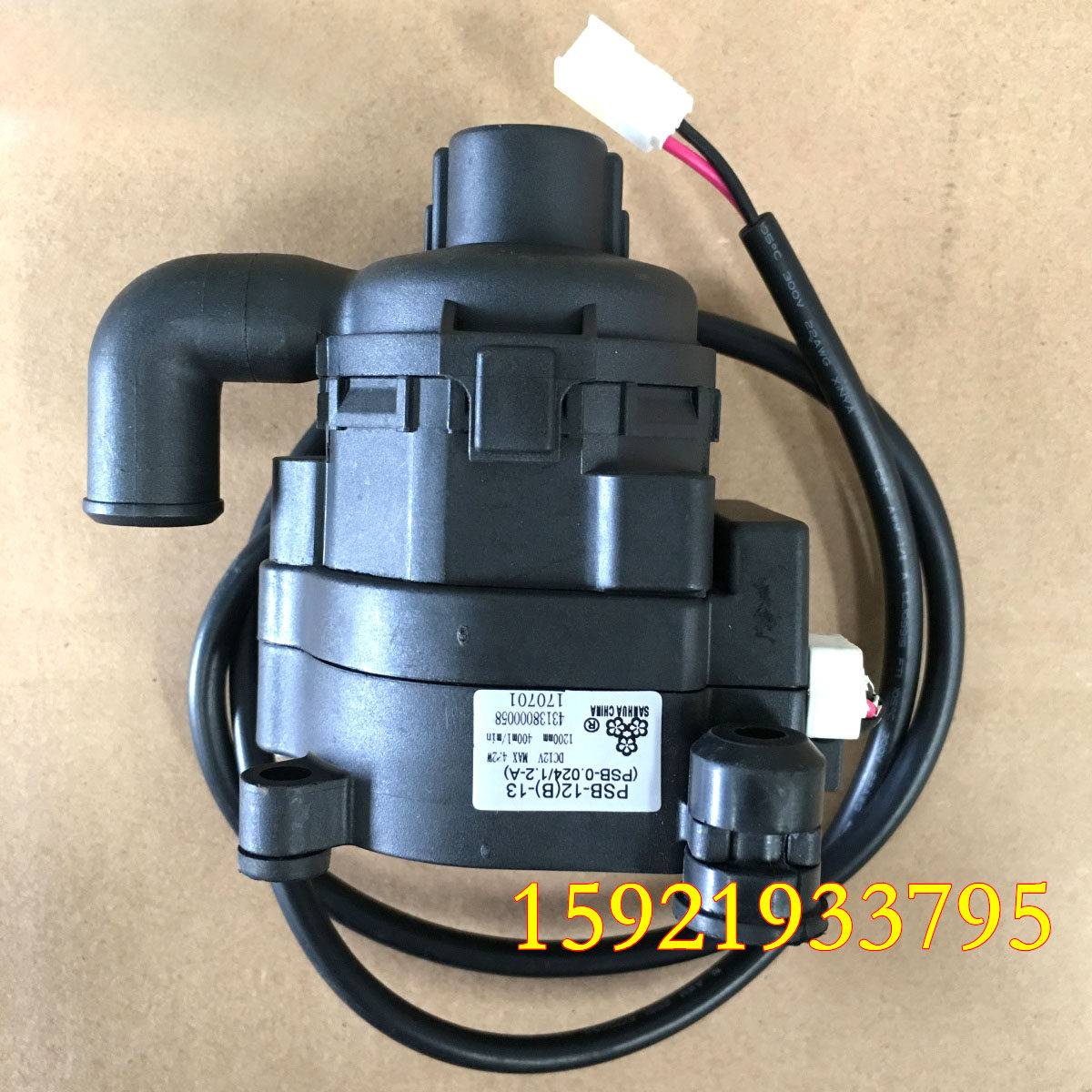 Gree air conditioning 12V drainage pump PSB12(B)13 43138000058 Gree