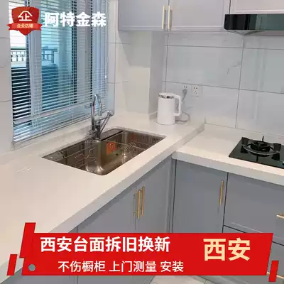Quartz stone countertop replacement kitchen overall 100V overall cabinet stove panel desktop customized demolition and refurbished basin Basin