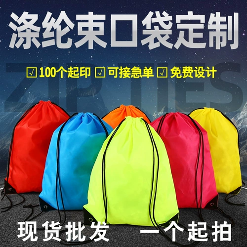 Мешочек, нейлоновый рюкзак, система хранения, из полиэстера, ткань оксфорд, делается под заказ, на шнурках