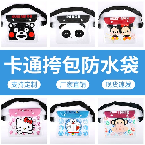 Большая мультяшная защита мобильного телефона, непромокаемая сумка для плавания, водонепроницаемая поясная сумка