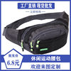Waist bag men's outdoor sports running waist bag casual waist bag mobile phone change business cashier waist bag diagonal chest bag