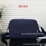 Сумка через плечо для отдыха, сумка на одно плечо, (Трансграничная торговля)