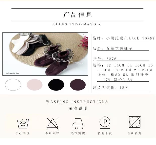 Tất nhỏ màu đen rùa trẻ em mùa thu và mùa đông cô gái mới công chúa cotton vớ ren bé vớ 6-8 tuổi