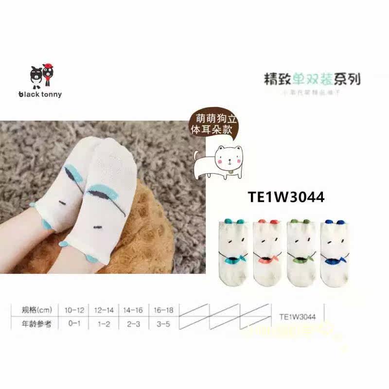 Chaussettes enfant BLACK TONNY - Ref 2107014 Image 18