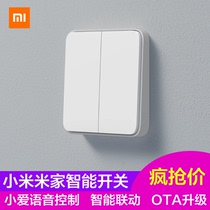 Xiaomi Mijia smart switch Single open double open single control Xiao Ai Voice control Wireless panel wall switch socket