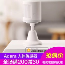Lvmi aqara Human body sensor Xiaomi Infrared sensor gateway Lighting remote temperature and humidity Door and window intelligence