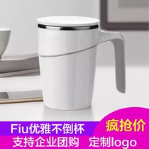 Fiu Elegant tumbler Mug Office magic suction cup Creative trend Stainless steel