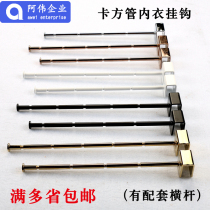 Lingerie shop display cabinet card square tube beam clothing hanging gold rose gold bra underwear square tube adhesive hook