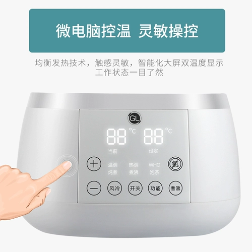 Детский чайник, подогреватель молока, умный молокоотсос для домашнего использования, антибактериальный автоматический термос, поддерживает постоянную температуру