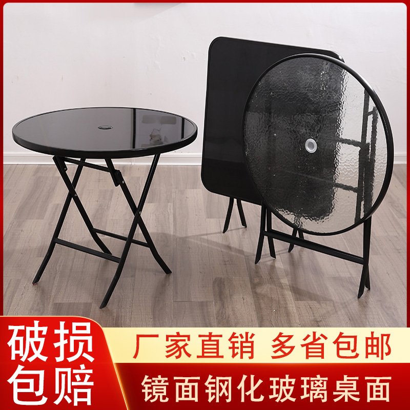 Folding table balcony outdoor simple dining table milk tea shop outdoor tempered glass small table and chairs push home