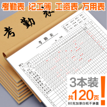  Workbook Attendance sheet Attendance sheet Record book 31 days Employee work sign-in registration book Construction site salary sheet