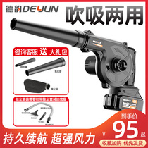 Charging ash gun blowing air jet blowing to grab dust blowing truck computer ash blower high pressure dust removal pneumatic tool