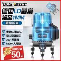 Blu-ray level high precision 2-wire 3-wire 5-wire automatic leveling laser infrared outdoor flat water intensity light thin line