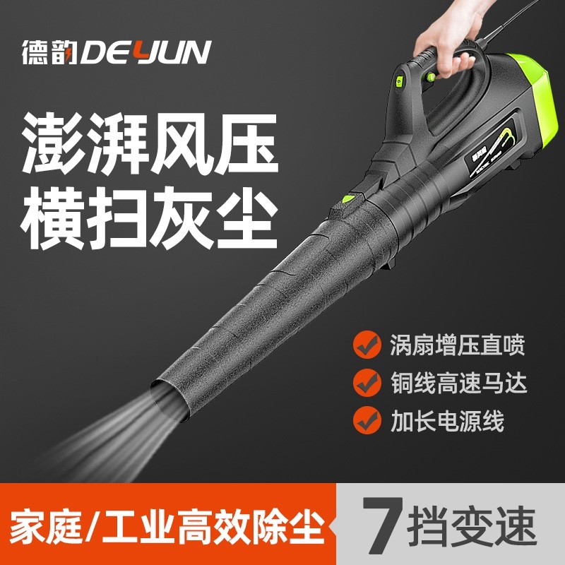 Blown ash and dust blowing gun dust removal air gun blow gun tool high-pressure pneumatic scramble jet 220v clear ash powerful