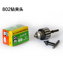 802 electric screwdriver drill chuck conversion head rotary Chuck 6C electric batch clamp drill bit 0 6-6mm conversion tapping