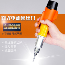 12V in-line electric screwdriver multi-function Lithium electric assembly line electric drill charging screwdriver screwdriver