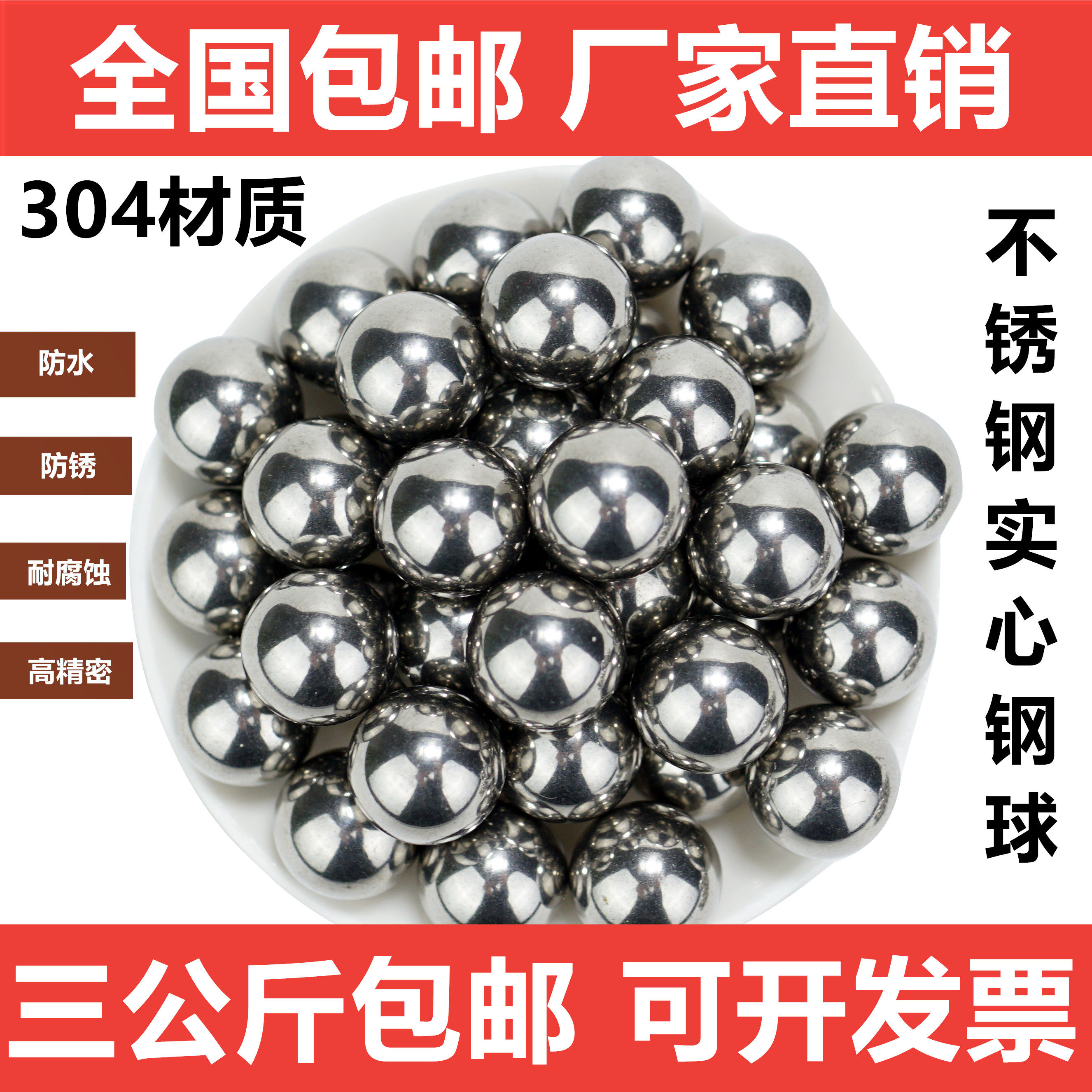 Steel 8mm 8mm 9mm 10mm 11mm 11mm 12mm stainless steel solid steel ball industrial machine tool bearing accessory slingshot