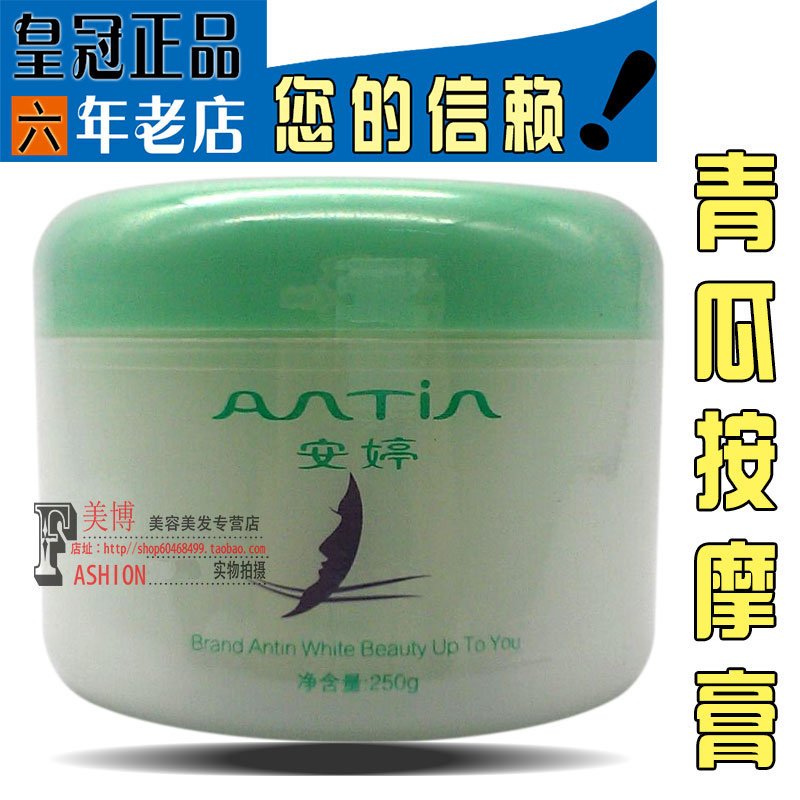 Một tiệm làm đẹp Ting với kem massage dưa chuột mặt mặt cơ thể hydrating kem massage da sữa massage sáp tẩy trang clinique