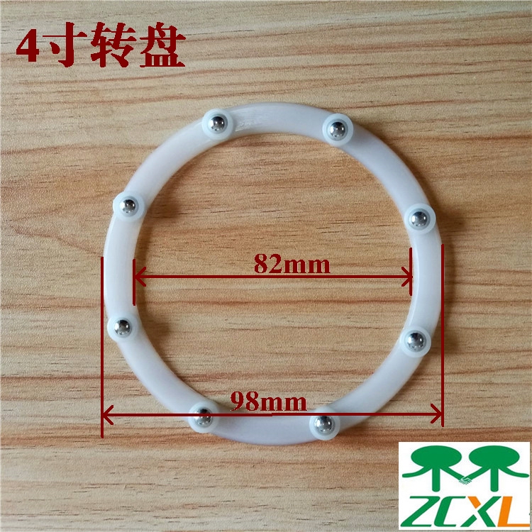 Manufacturer spot supply 4 inch white plastic turntable display with rotating disc base steel ball plus PP rubber ring turntable-Taobao