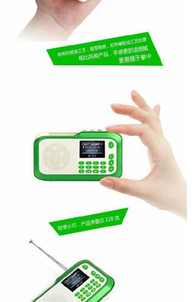 máy nghe nhạc apple ipod Không thấy máy nghe nhạc mp3 đài phát thanh LV390 dành cho người già ngoài âm thanh của Walkman cũ - Máy nghe nhạc mp3 máy phát nhạc mini