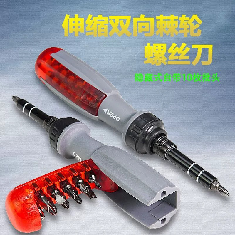 Semi-automatic ratchet screwdriver triple-gear adjustable universal convenient alloy steel concealed plum screwdriver Alien screwdriver-Taobao