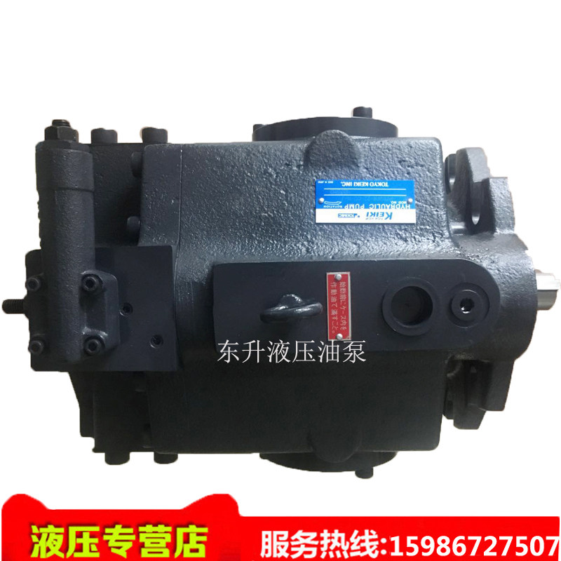 Tokyo scooters plunger pump P70V-RS FRS-11-C CC CM CG CMC CBC CVC CCG-10-J