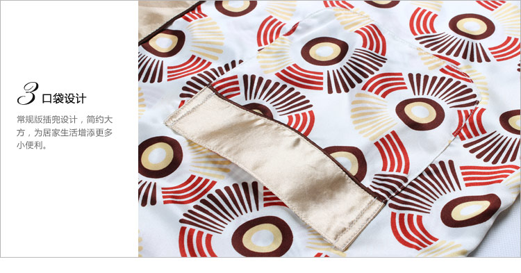 Peignoir jeunesse 842015P - Ref 595494 Image 36