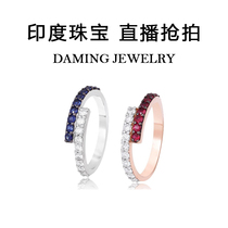 Indian International Jewellery Exhibition Water Aluminum Stone Alexander Varieolithic Earth Ear Its European Ruby Sapphire Zumma Green