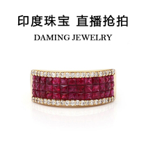 Daoming Jewelry Show Straight Play Leaked Retro Ruby Royal Colored Baozu Mother Green Sapphire