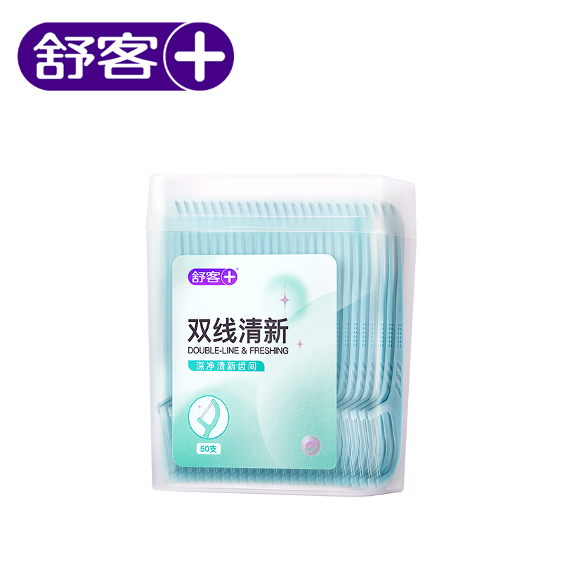 舒客牙线双线薄荷茉莉清新旗舰店正品克随身盒便携优质牙线棒含氟