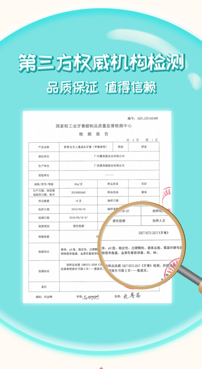 舒克 儿童可吞咽无氟牙膏4支+牙刷1只 券后26.9元包邮 买手党-买手聚集的地方