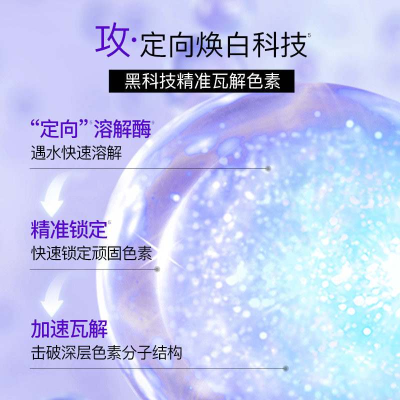 [Hot-Selling New Year's Goods]Shuke Smart Whitening Toothpaste Set-Db