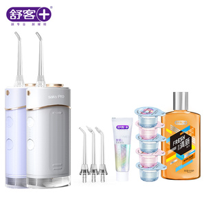 舒客官方旗舰店新款便携电动冲牙器H5