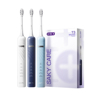 舒客电动牙刷成人牙刷