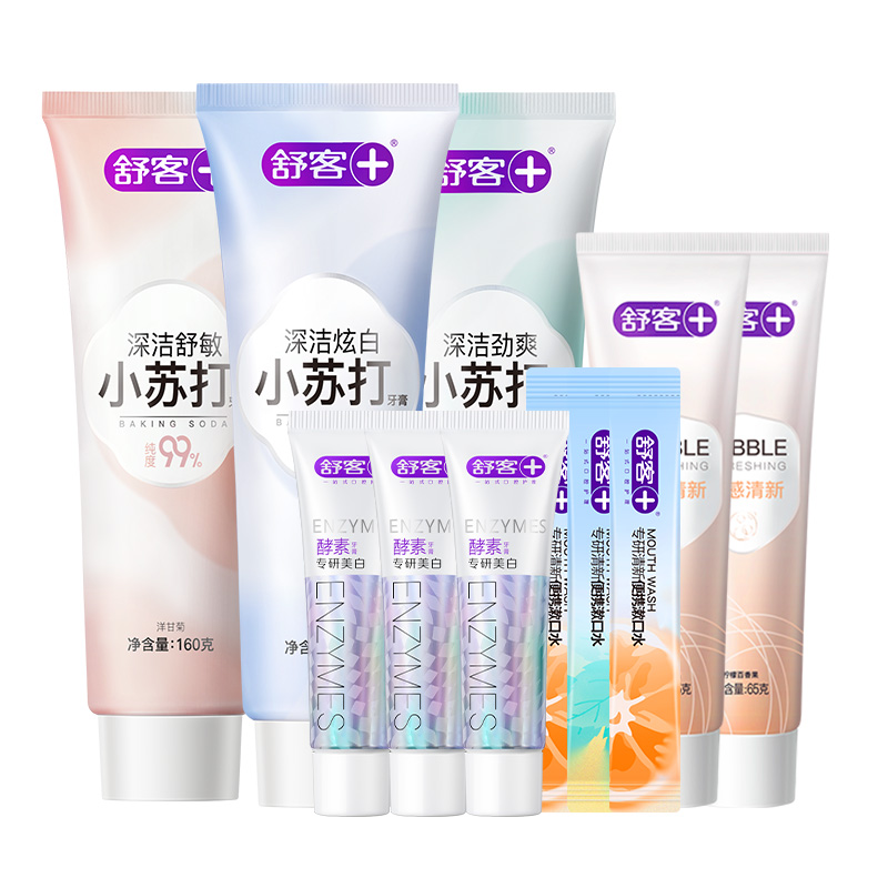 舒客旗舰店智感焕白美