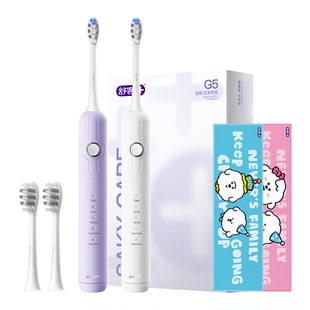 【买一送一】舒客高颜值电动牙刷G5