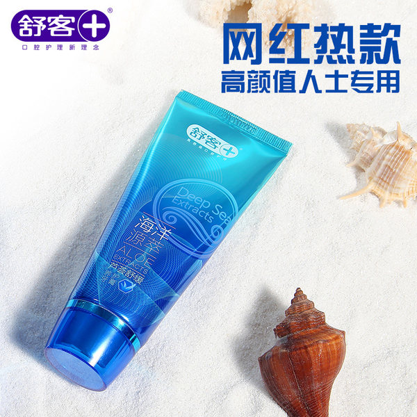 Saky 舒客 海洋原萃牙膏套装 120g*3支 天猫优惠券折后￥39.8包邮（￥89.8-50）