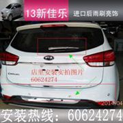 07-13 Kia Xinjiale Mạ điện Rainshield * Mới Jiale Sunny Rainshield [Nhập khẩu Hàn Quốc] Mới đến