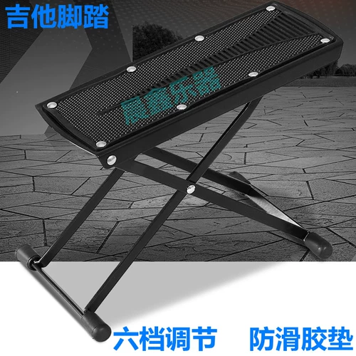 Гитара, педаль, классическая подставка для ног с педалями, увеличенная толщина