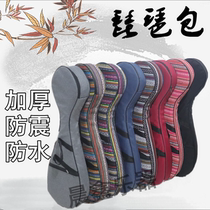 Pipa Bag Accessories Musical Instrument Bags Oxford Bags Waterproof Adult Childrens models Lightweight Carry Bag