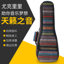 Ukulele bag guitar bag 21 inch 23 inch 26 inch bag plus cotton thick shoulder guitar bag National style